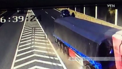 철도 건널목 건너다 기차와 충돌한 차···도로 위 아찔한 순간 / YTN