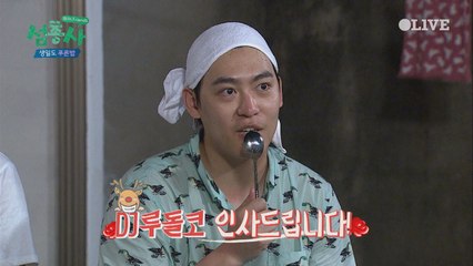 감미로운 목소리 DJ박~ 취향저격 노래 선곡!