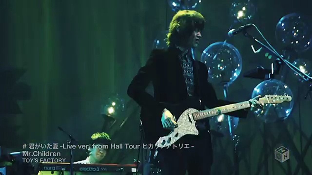 Mr Children 君がいた夏 Live Ver From Hall Tour ヒカリノアトリエ 動画 Dailymotion