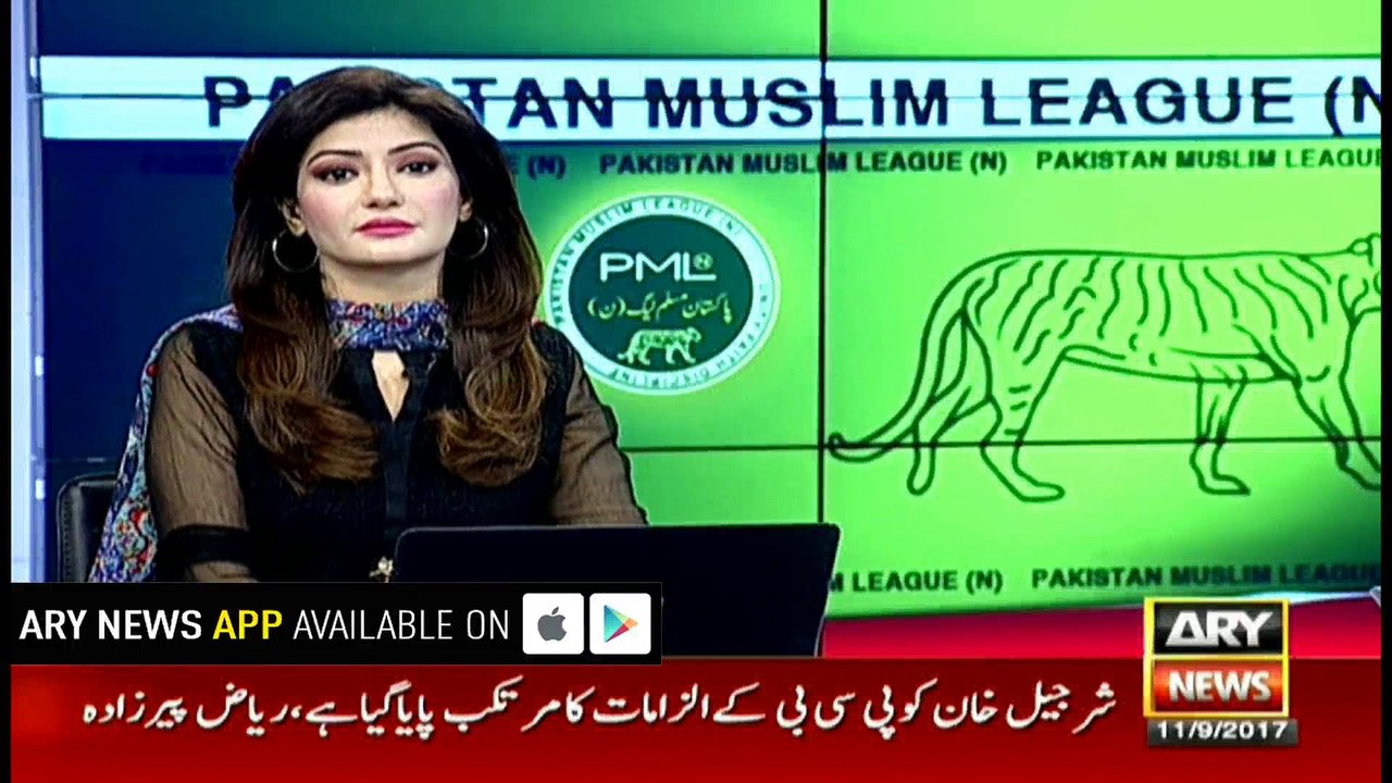 Marium Nawaz addresses ceremony in Lahore