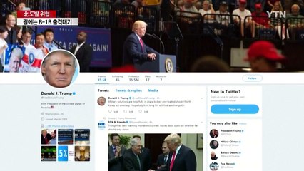 트럼프 "군사적 해법 장전...北 괌 공격 진짜 후회할 것" / YTN