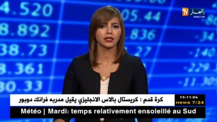 بورصة أسعار النفط ترتفع و مزيج برنت يتخطى54 دولار للبرميل