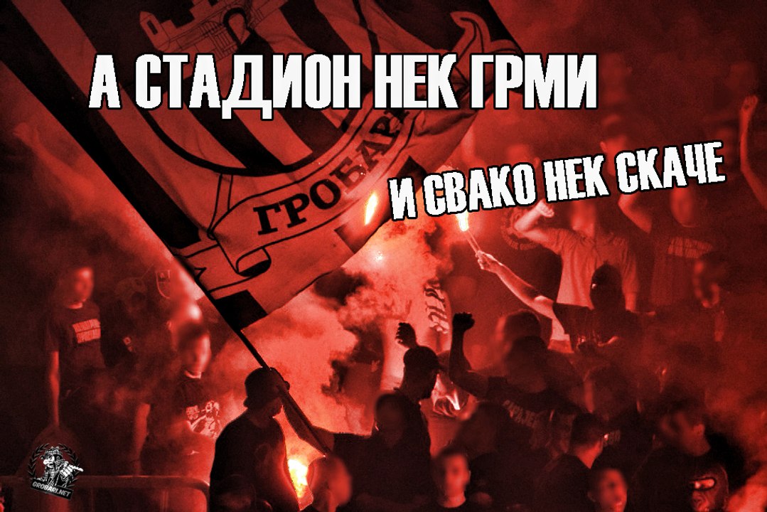 ZA PARTIZAN JA GINEM | NOVA PESMA | Partizan - Mladost 09.09.2017