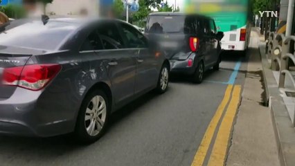 버스·승용차 등 3대 추돌...1명 부상 / YTN