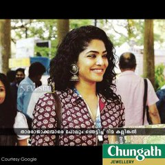rima kallingal extends support to actress in state film award distribution venue