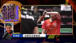 （中国乒乓球）日本女乒平野美宇豪言夺奥运金牌！而中国女乒00后小将孙颖莎谦虚称还有地方要提高！孙颖莎首次参加公开赛获双冠！赛后00后小将谈夺冠（女双和女单）！主管教练和中央电视台记