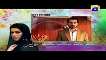 Sawera - Episode 52 Teaser | Har Pal Geo