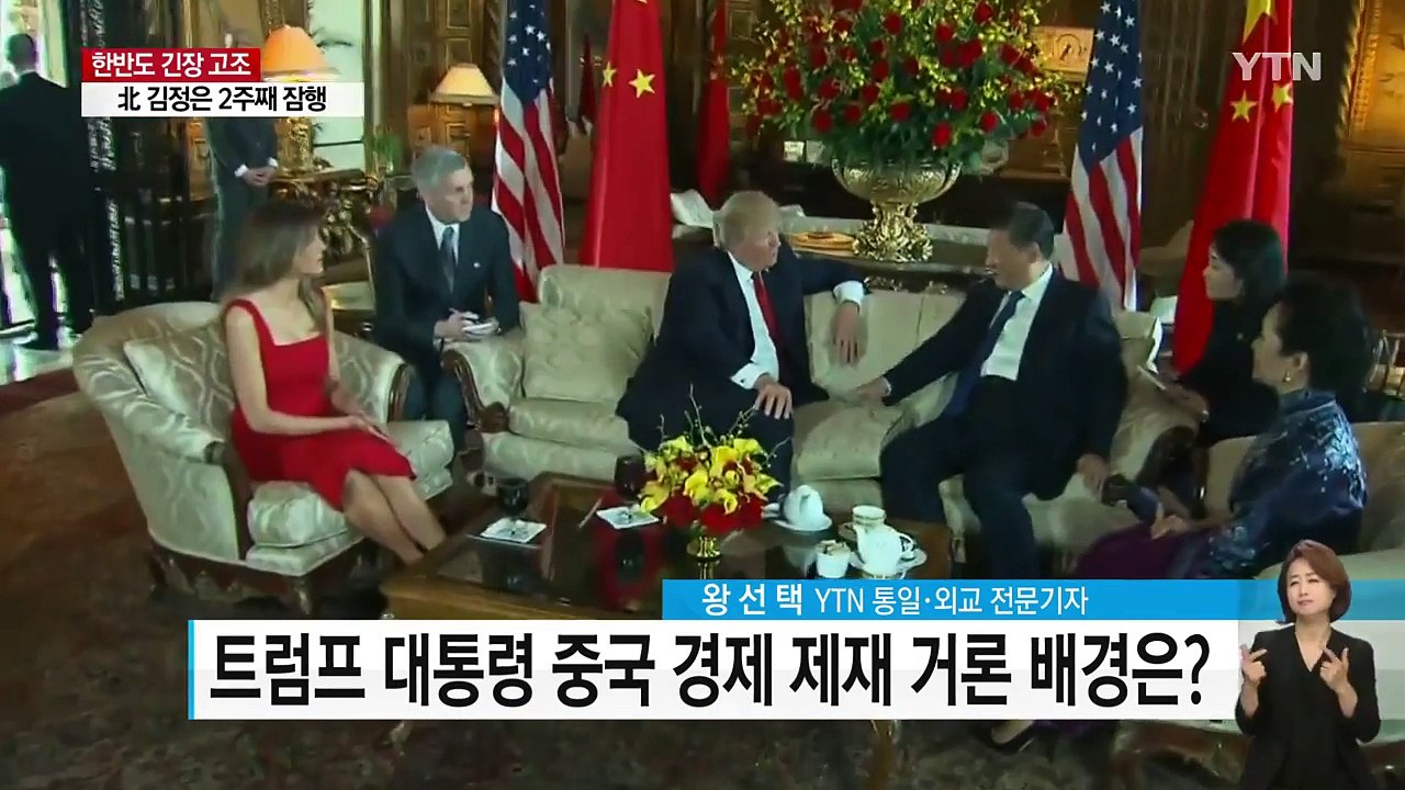 [취재N팩트] 한반도 8월 위기설, 어디로 가나? / YTN