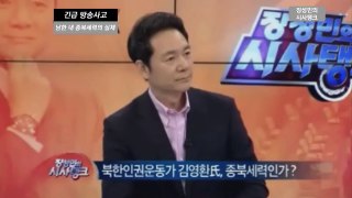 종북좌파 옹호하는 진행자 발언에 뛰쳐나가는 김성욱 대표