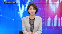 [쏙쏙] 연소득 7천만 원까지 실수요자 인정...대출 규제 완화 / YTN