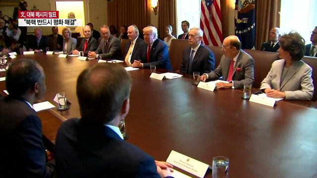 문재인 대통령 美 책임있는 대응 확신...北 도발 중단 촉구 / YTN