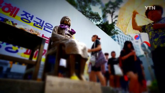 버스에 '소녀상' 싣고 달린다... 아픈 역사 기억하자 / YTN