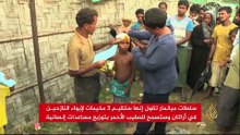 الروهينغا أمام القتل وحرق القرى والألغام الفردية