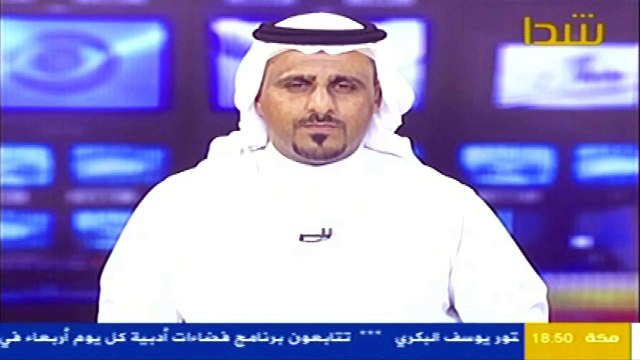 شدا الحرية | نشرة أخبار السادسة والنصف - عامر هويدي تطورات ديرالزور لهذا اليوم 11-9-2017