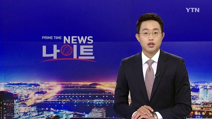 반성 없는 아베, 반성한다는 일왕 / YTN