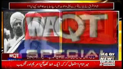 Waqt Special – 11th September 2017