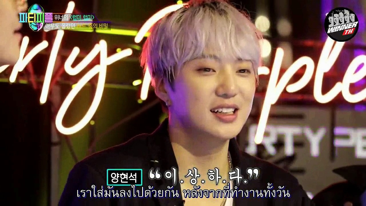 เจวายพี ปาร์ตี้พีเพอร์ วินเนอร์
