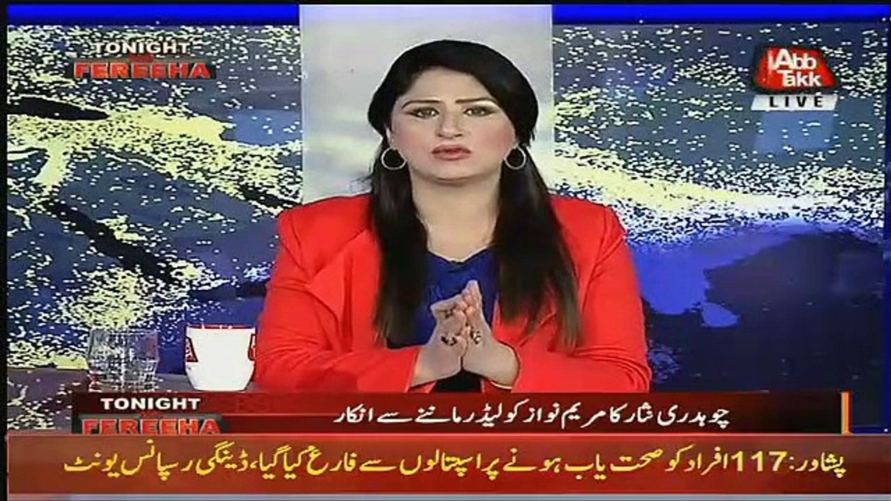 Tonight With Fareeha – 11th September 2017