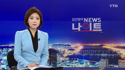 안보 불안 64.8%...."전술핵·핵잠수함 필요 68.4%" / YTN