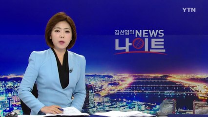 '응답하라 1988' 류준열-혜리, 열애 인정 / YTN