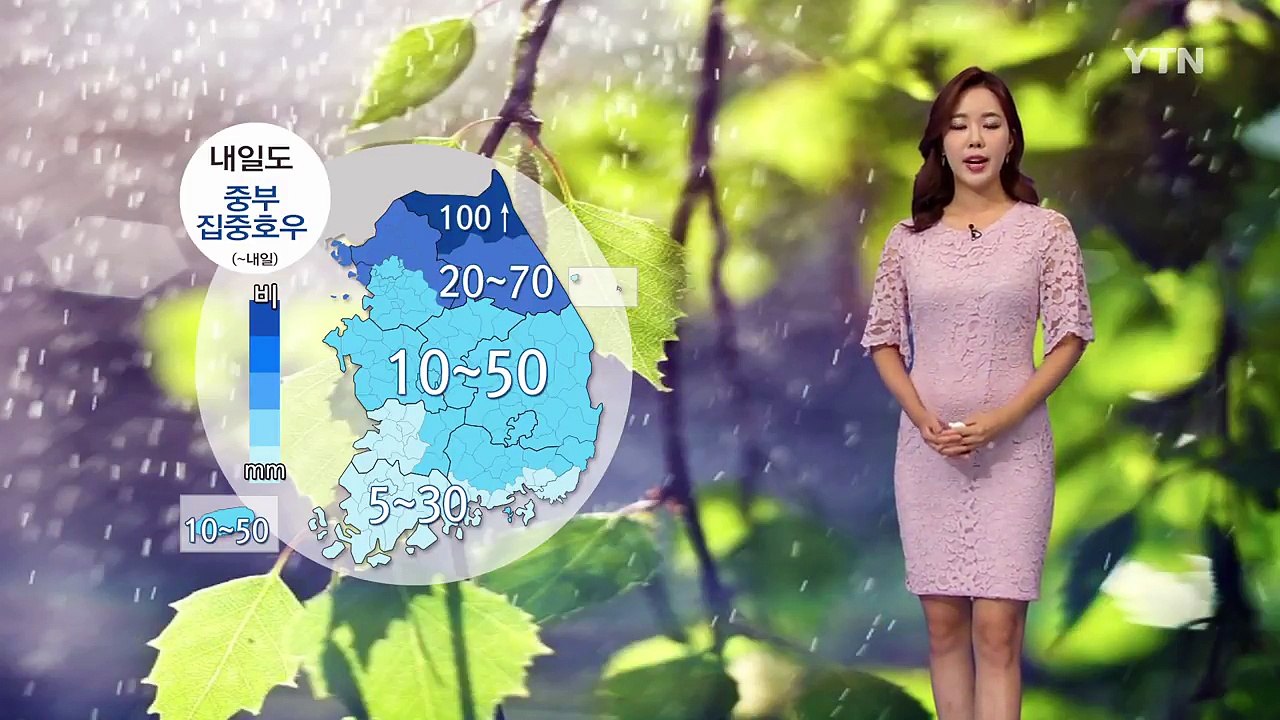[날씨] 내일도 중부 집중호우...아침 공기 다소 쌀쌀 / YTN