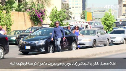 اخلاء سبيل المخرج اللبناني زياد دويري في بيروت من دون توجيه اي تهمة اليه