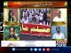 Pas e Parda | 11-September-2017| Naeem ur Rehman  | Fayaz-ul-Hasan | Siddique Ul Farooq |