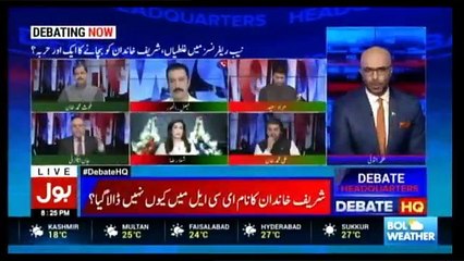 Bol News Headquarter – 11th September 2017