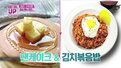 Level Up Project EP4 - Parte 3