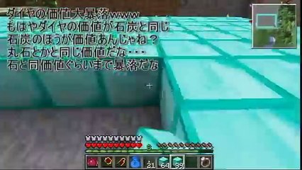 【Minecraft】 ダイヤの家がつくりたい。 Part12 【ゆっくり実況】