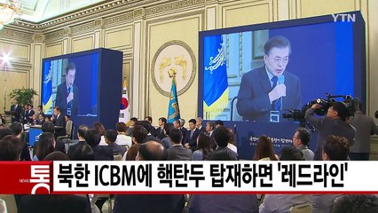 [YTN 실시간뉴스] 족발·편육 30% 위생 부적합...먹거리 불안감 확산 / YTN