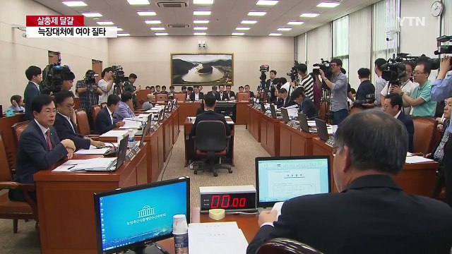 살충제 달걀 총체적 부실 대응 ...여야 한목소리 질타 / YTN