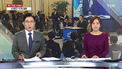 여야 정치인이 본 '문재인 대통령 취임 100일'! / YTN