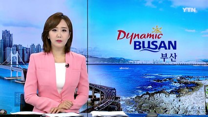 [부산] 청사포 '다릿돌전망대' 준공 / YTN