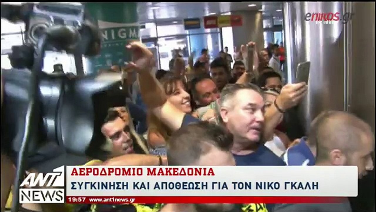 Αποθεώθηκε ο Νίκος Γκάλης - Το μήνημά του στην Εθνική ομάδα μπάσκετ