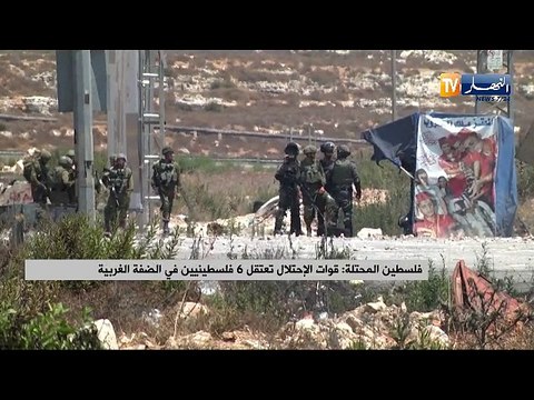 فلسطين المحتلة: قوات الإحتلال تعتقل 3 فلسطينيين في الضفة الغربية