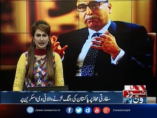 Awaz E Pakistan Show tonight at 11pm Only On News one