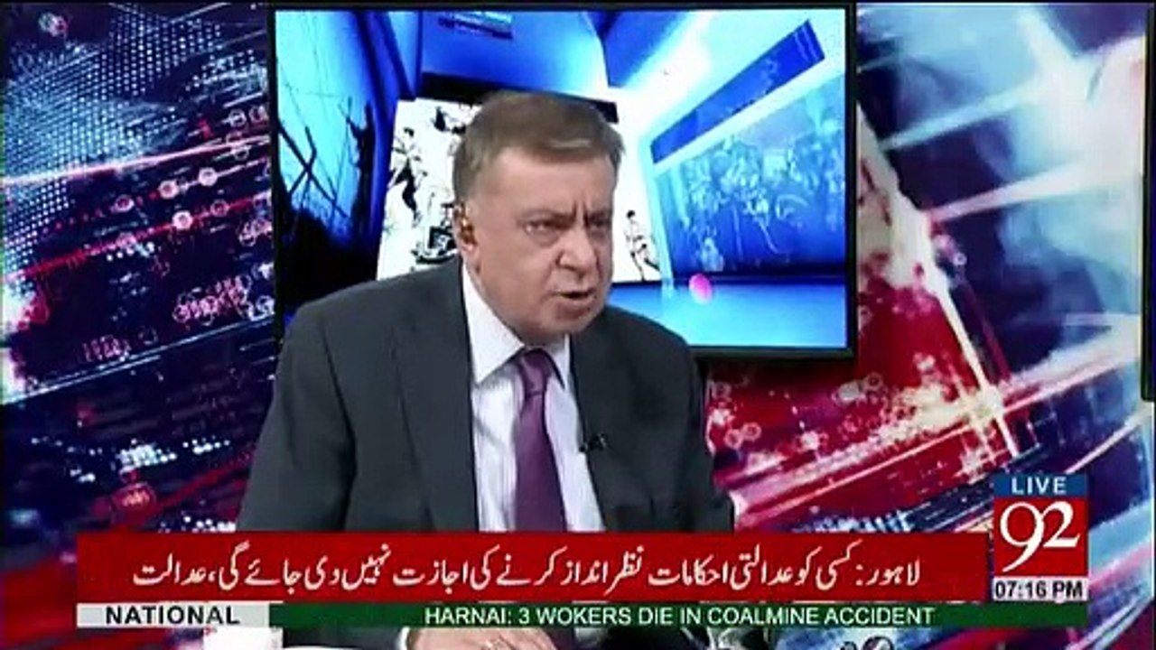 Ch Nisar K Khayalat Aur Shehbaz Sharif K Khayalat Aik Jesay Hain- Arif Nizami