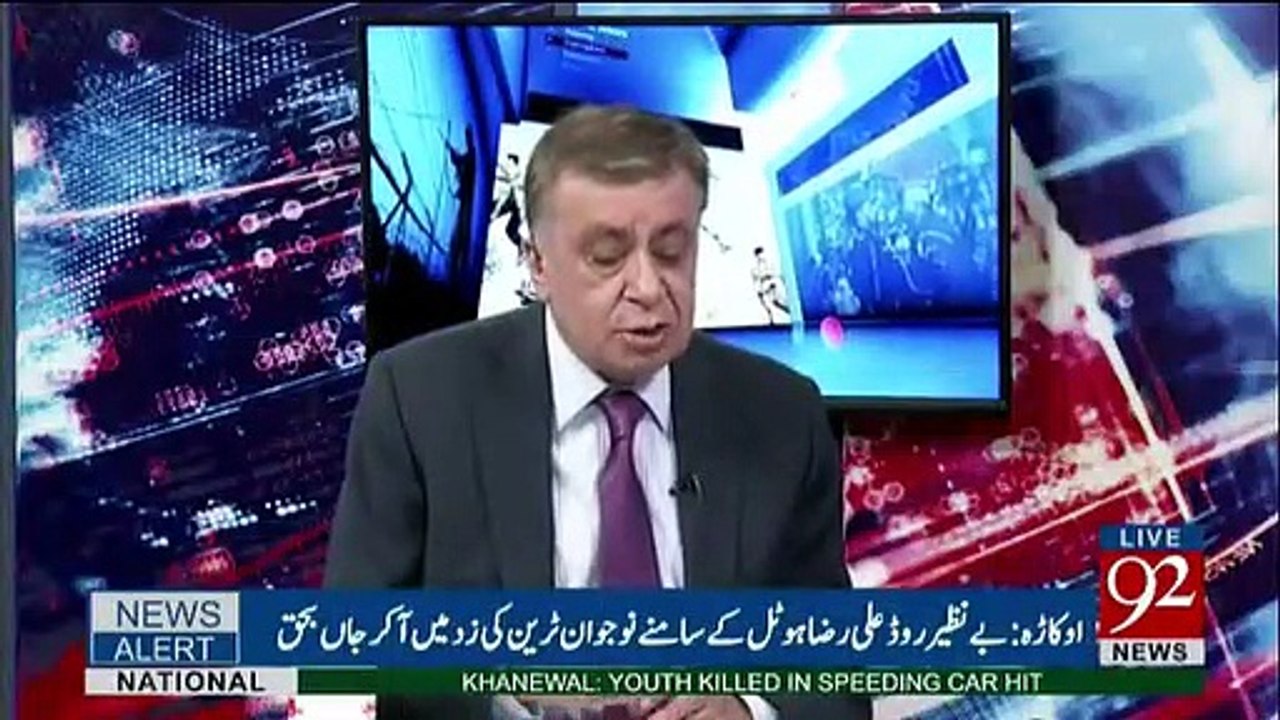 Aesay Lagta Hai PTI Ne Apni Candidate Dr Yasmeen Rashid Ko Dis-own Kr Dia Hai: Arif Nizami