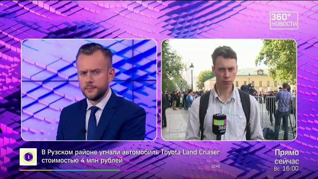 В Москве у посольства Мьянмы проходит митинг против гонений на мусульман в стран