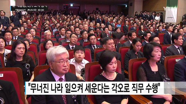 문재인 대통령 한반도 문제의 주인은 우리...평화 만드는 안보 / YTN