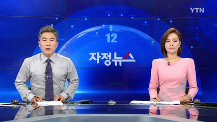 휴대전화 요금할인 20%→25% 상향 9월 15일 시행 / YTN