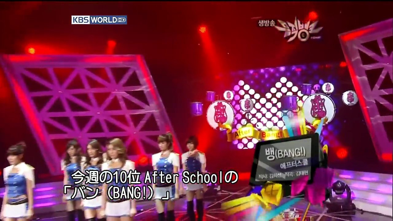 After School - Bang! [LIVE]