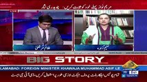 News Plus – 11th September 2017