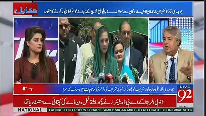 Muqabil - 11th September 2017
