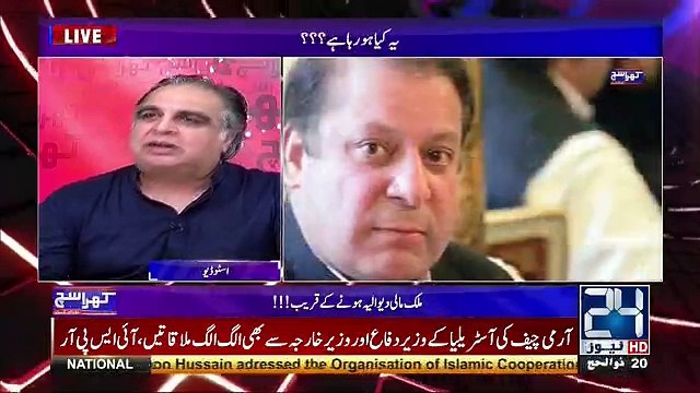 Khara Sach Luqman Kay Sath - 11th September 2017