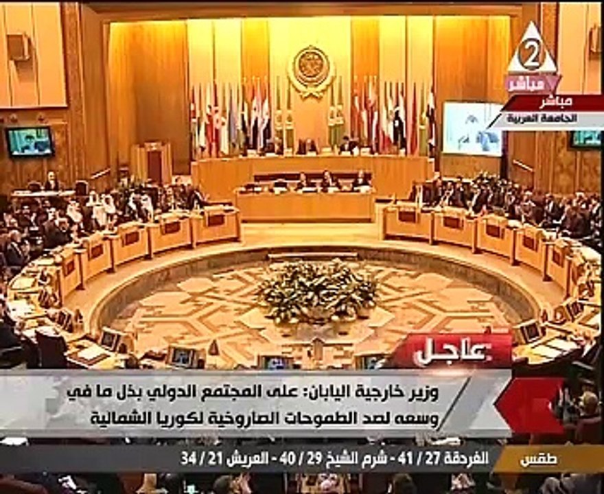 "خارجية اليابان": الشرق الأوسط مصدر من مصادر العملة الصعبة لكوريا الشمالية
