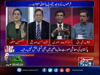 TONIGHT WITH JASMEEN | 11 September-2017 | Sakib Sherani | Abid Qaiyum Suleri | Shahid Hasan |