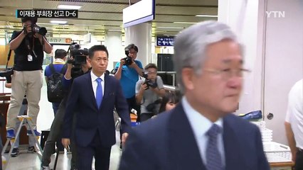 D-6 이재용 선고, 특검 성패 가른다 / YTN