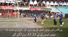 پاکستان کرکٹ ٹیم اور ورلڈ الیون کی قدافی اسٹیڈیم میں پریکٹس